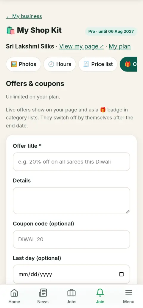Offers & coupons — screen in Shop Kit tools (sample shop)