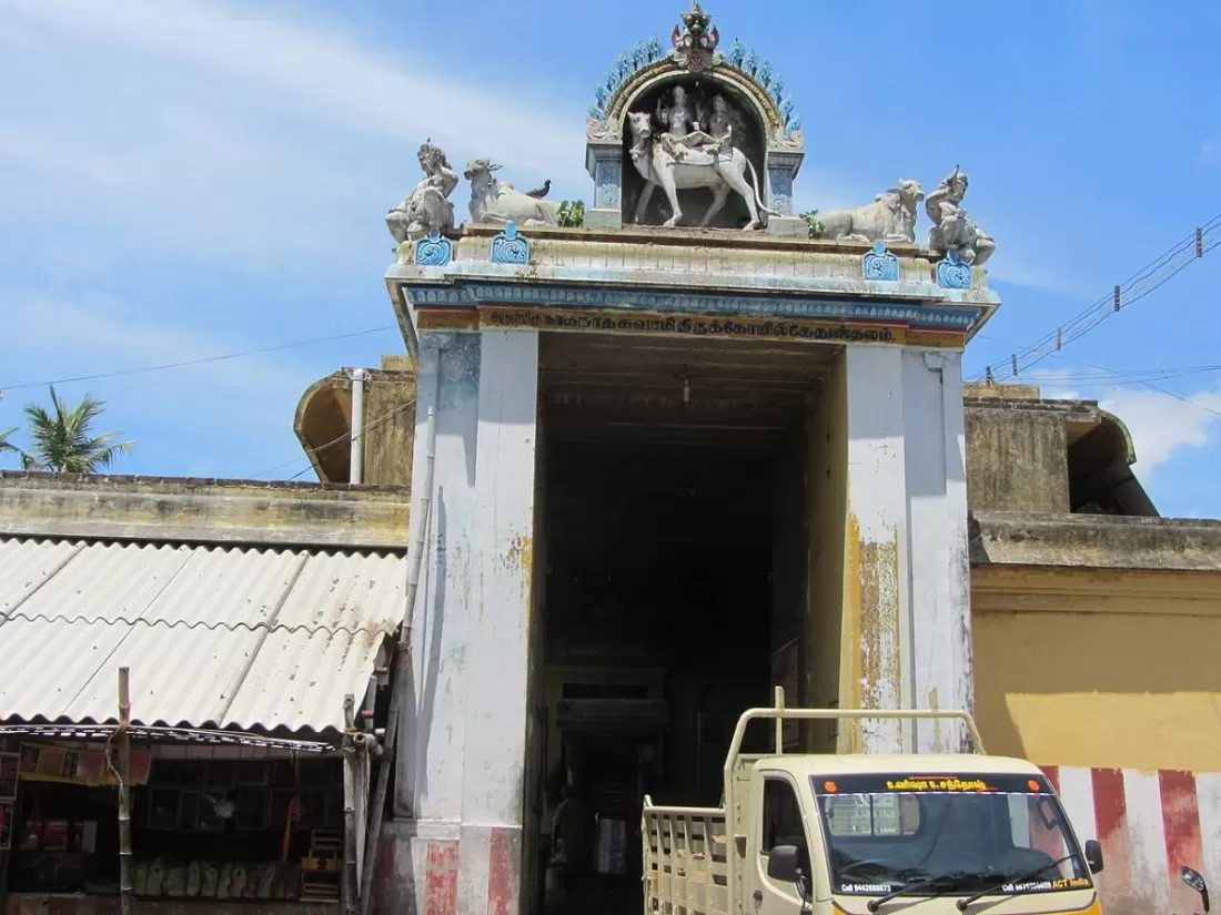 Keelaperumpallam Naganathaswamy Temple (Ketu)