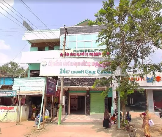 Praveen Speciality hospital