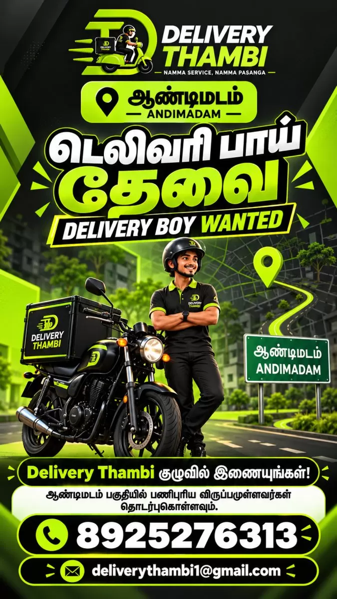 Wanted Delivery Boy