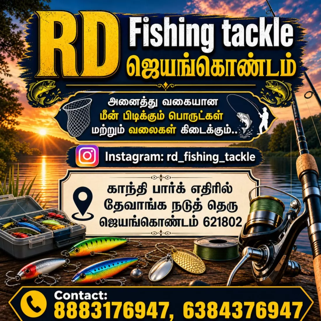 RD Fishing tackle