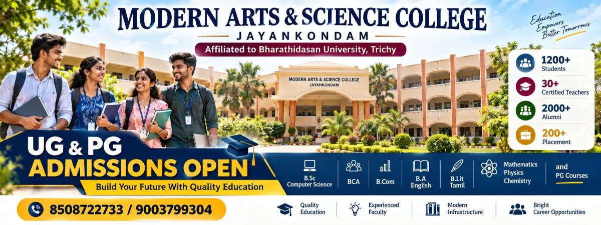 modern college