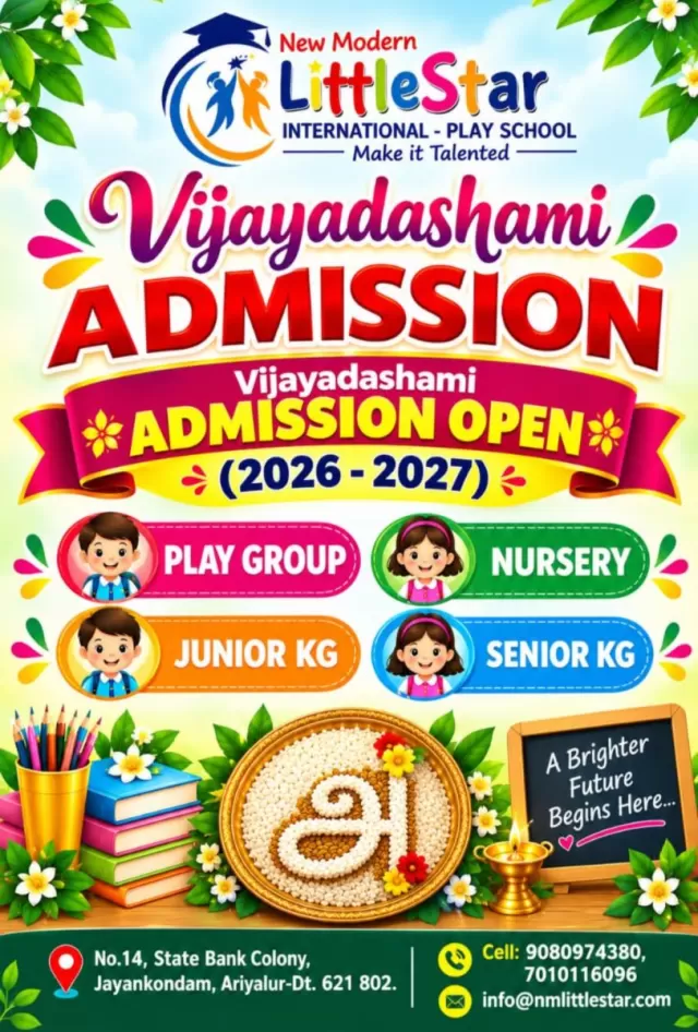 New Modern Little Star International Play School – விஜயதசமி சேர்க்கை தொடக்கம்!