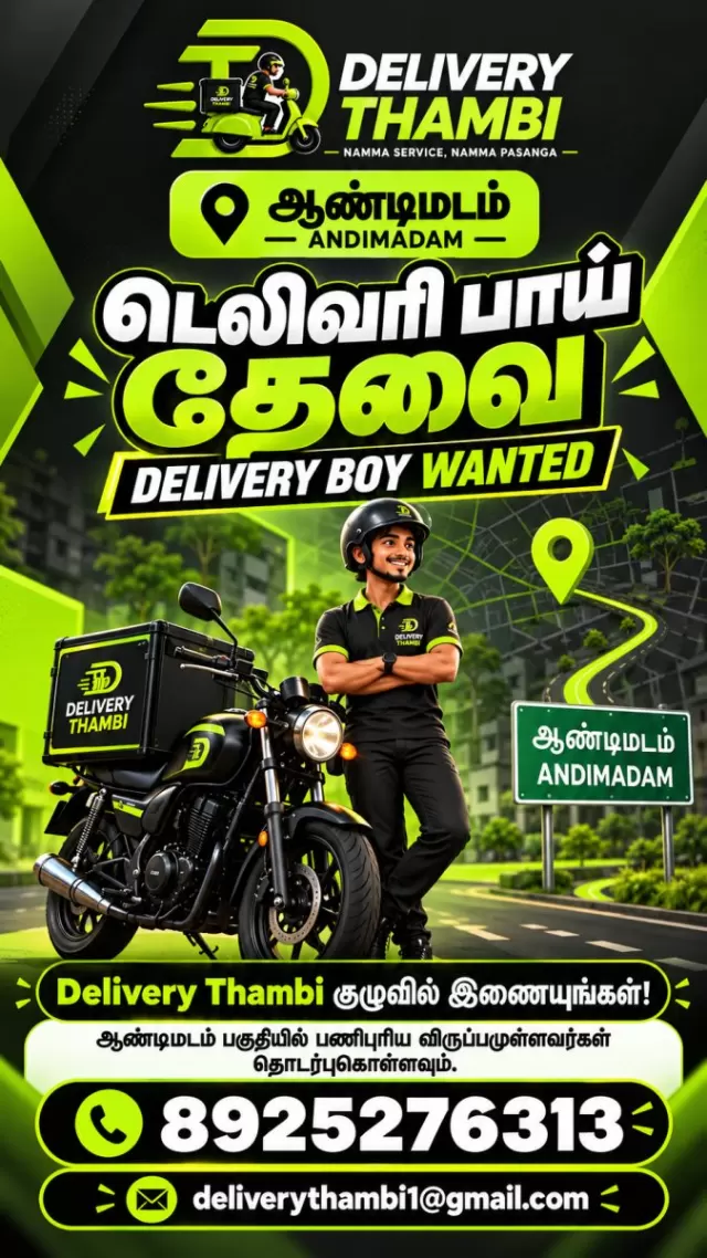 Wanted Delivery Boy