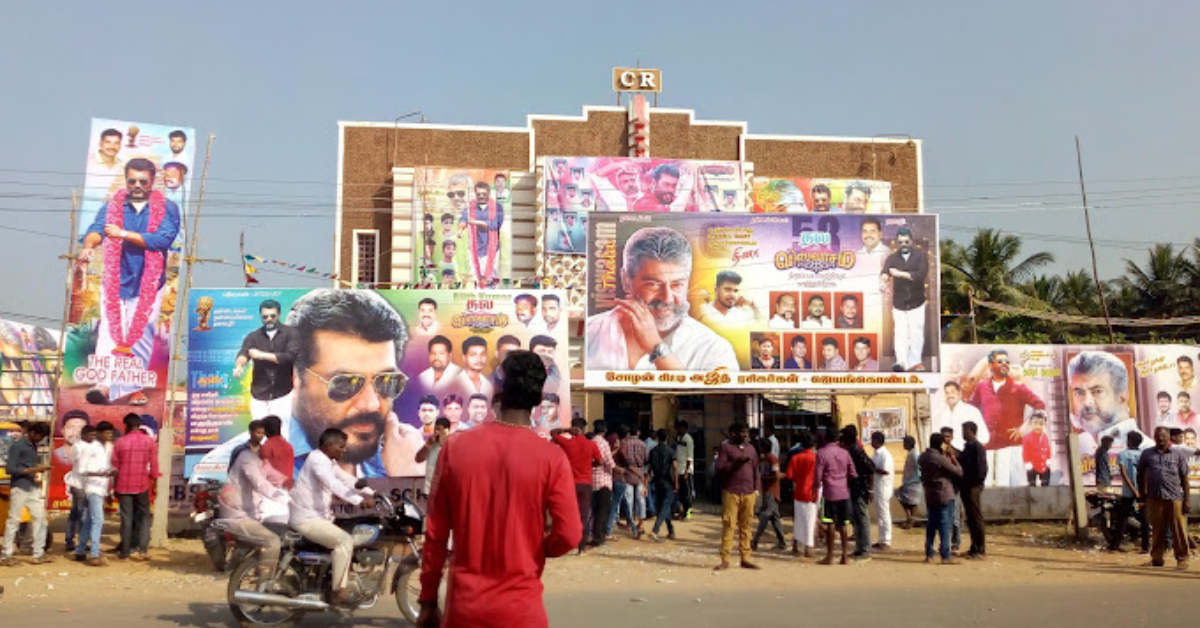 CR Theatre Jayankondam