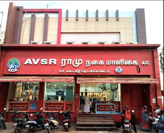 AVSR Ramu Nagai Maligai